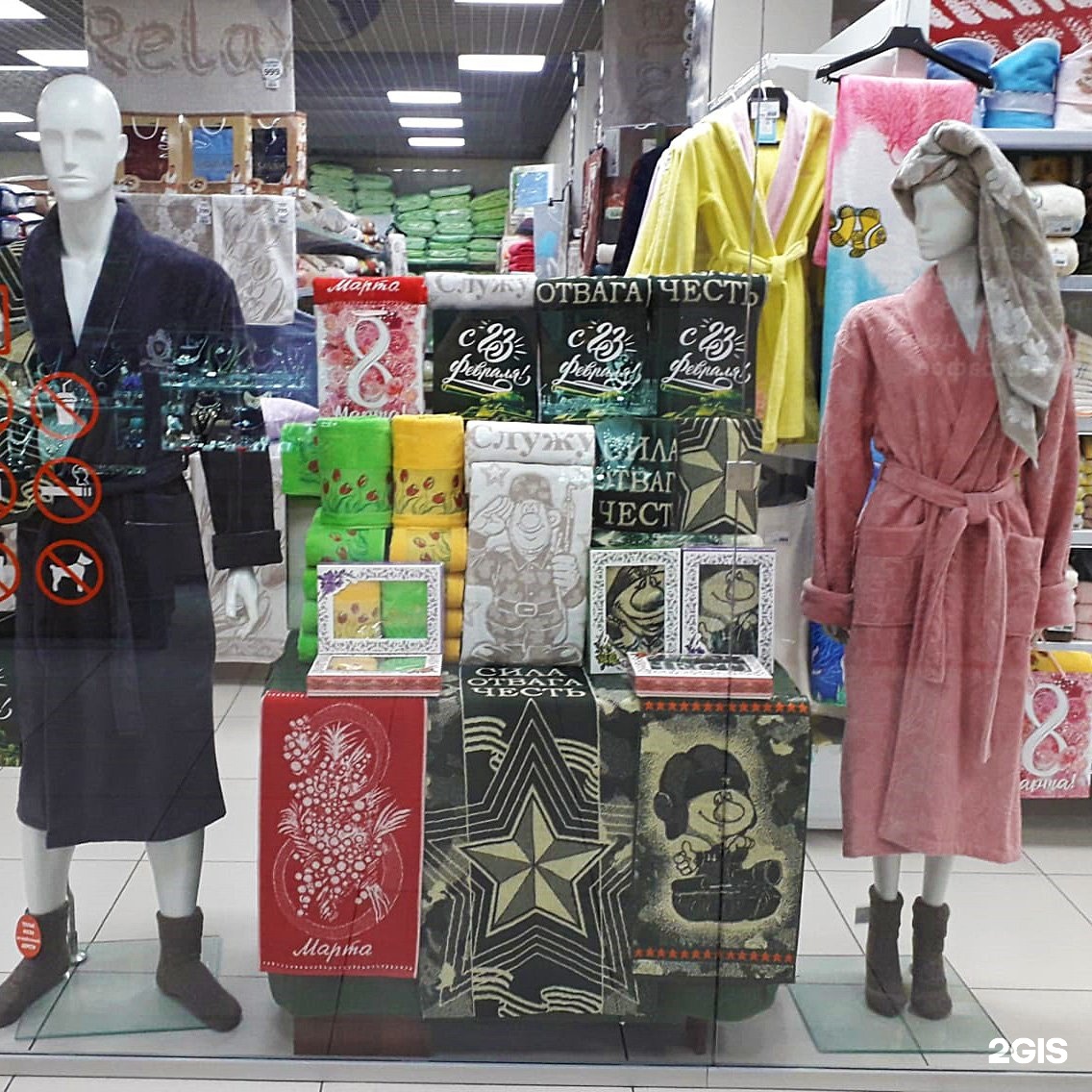 ярмарка домашнего текстиля омск. ярмарка домашнего текстиля омск. ярмарка текстиля омск. домашняя ярмарка омск. ярмарка домашнего текстиля.