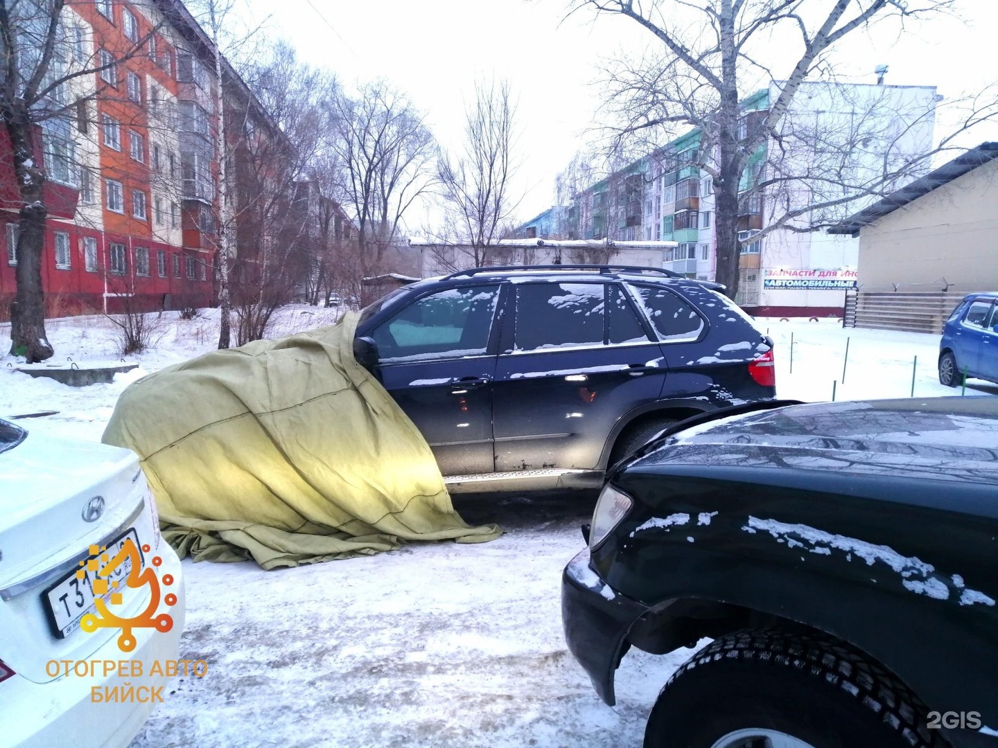 Авто бийск. Отогрев авто Бийск. Служба по отогреву автомобилей в городе Прокопьевске. Услуги по отогреву автомобиля Волгоград.