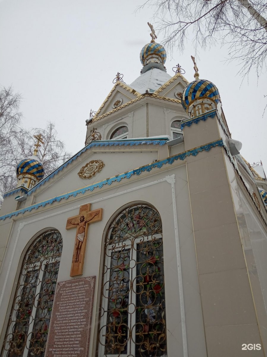 Покрова пресвятой богородицы красносельская. Храм покрова божьей матери бийск. храм покрова пресвятой богородицы (ессентуки). храм покрова пресвятой богородицы (харбин).