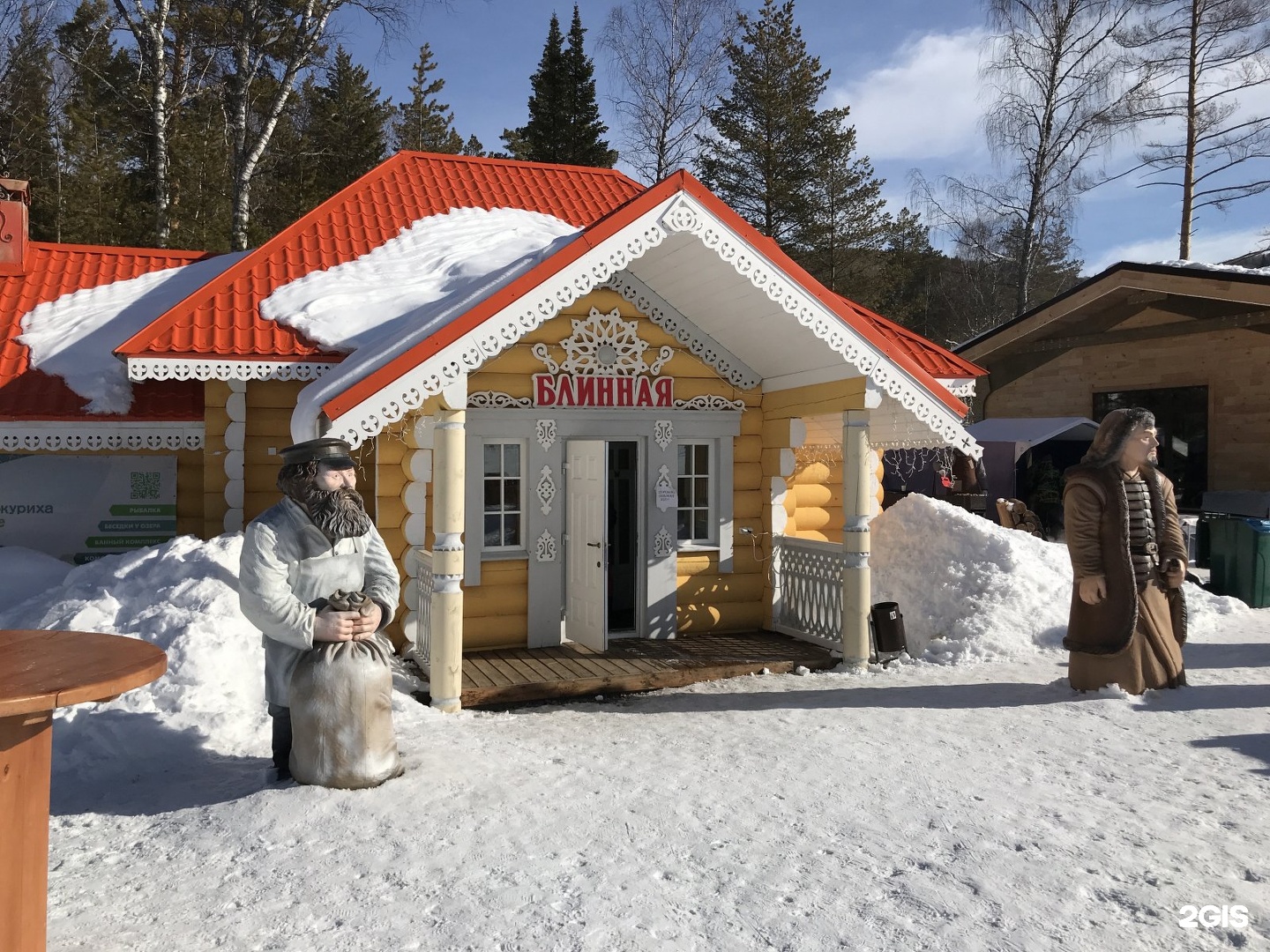 Камера мишина гора белокуриха. Мишина гора Белокуриха. Белокуриха 2 кафе. Белокуриха в ноябре. Иностранцы в Белокурихе.