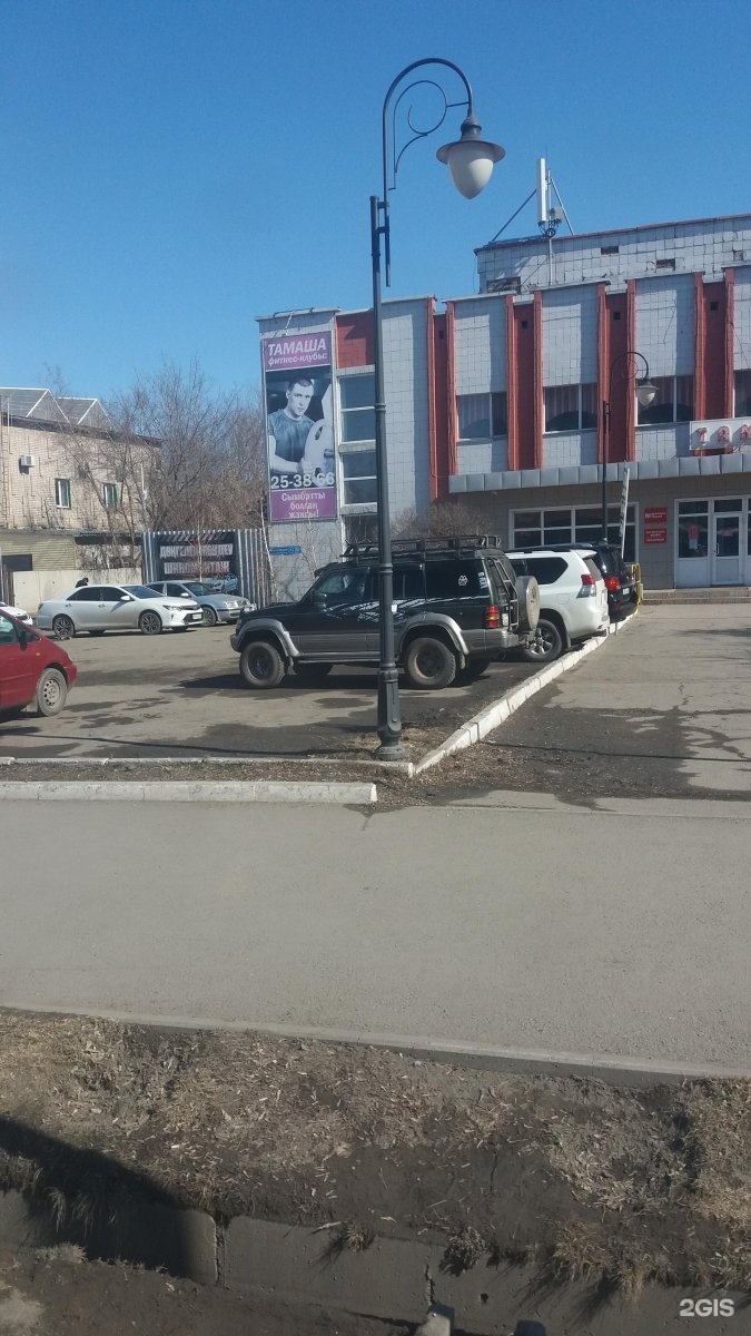 Тамаша