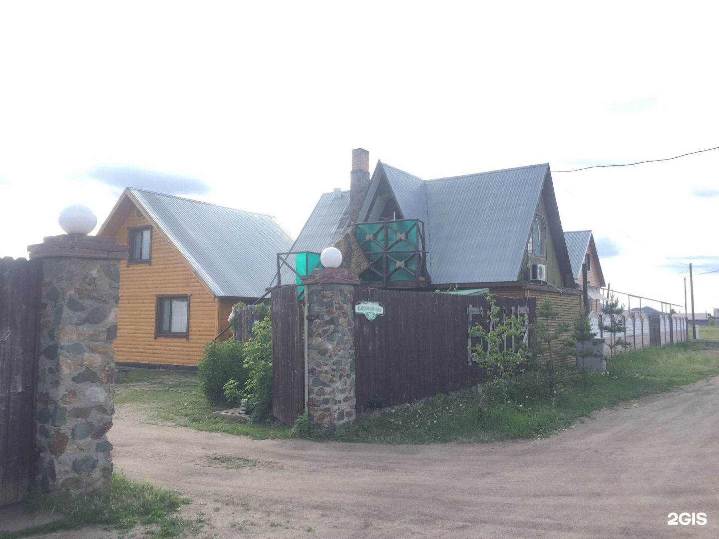 Керемет