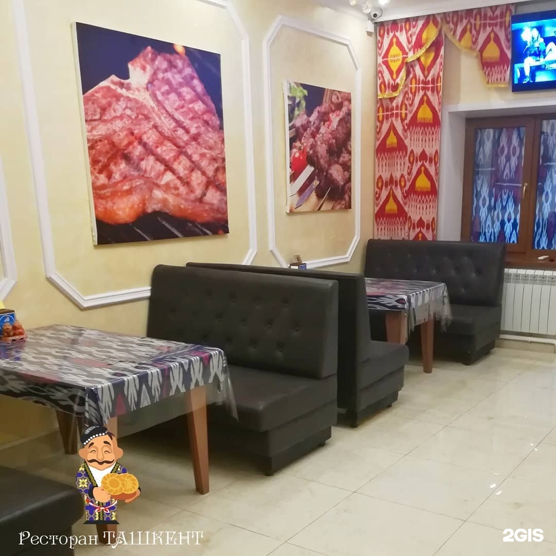 Алтын Шаңырақ