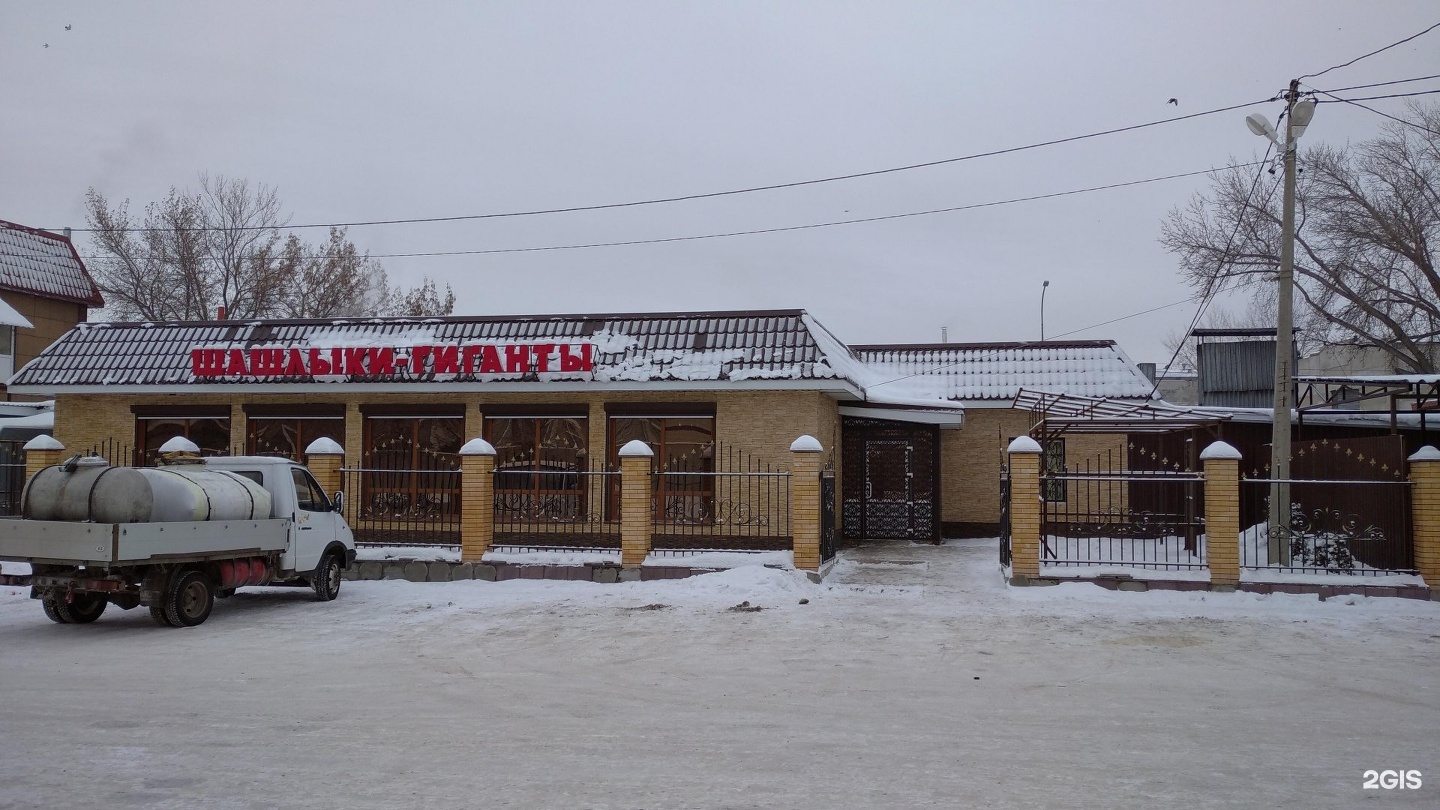 Шашлыки гиганты костанай. Шашлыки гиганты костанай. Кафе шашлычок в кокшетау. Шашлыки гиганты костанай. Шашлыки гиганты костанай.