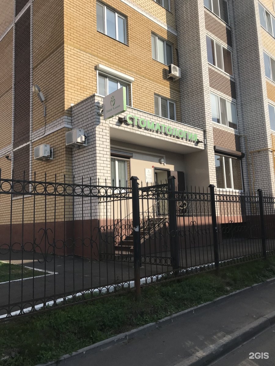Эстет клиник казань лаврентьева Эстет клиник казань лаврентьева