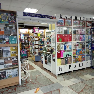 Фото от владельца Любимый Книжный, сеть книжных магазинов