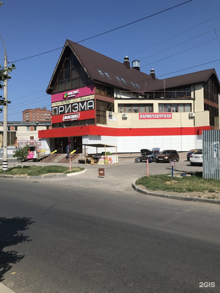 2-гис тольятти скачать Дубль гис тольятти для андроид. Скачать 2 гис для телефона.