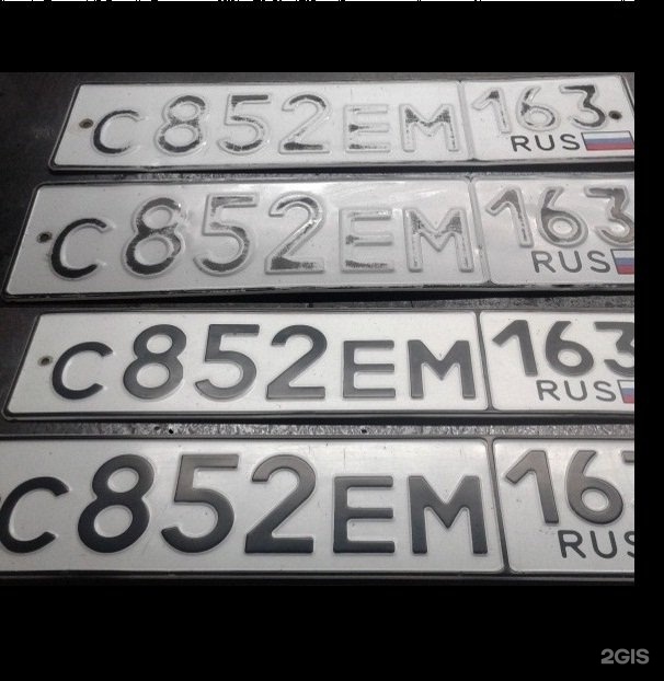 дубликат сервис