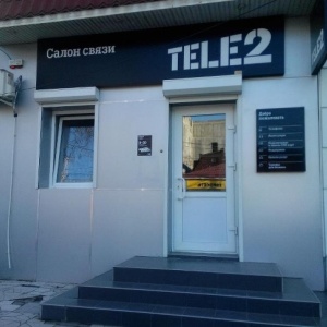 Фото от владельца Tele2, оператор сотовой связи