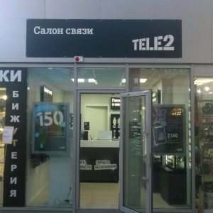 Фото от владельца Tele2, оператор сотовой связи