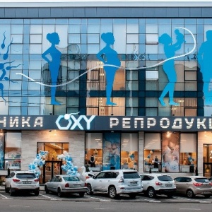 Фото от владельца OXY-center, медицинский центр