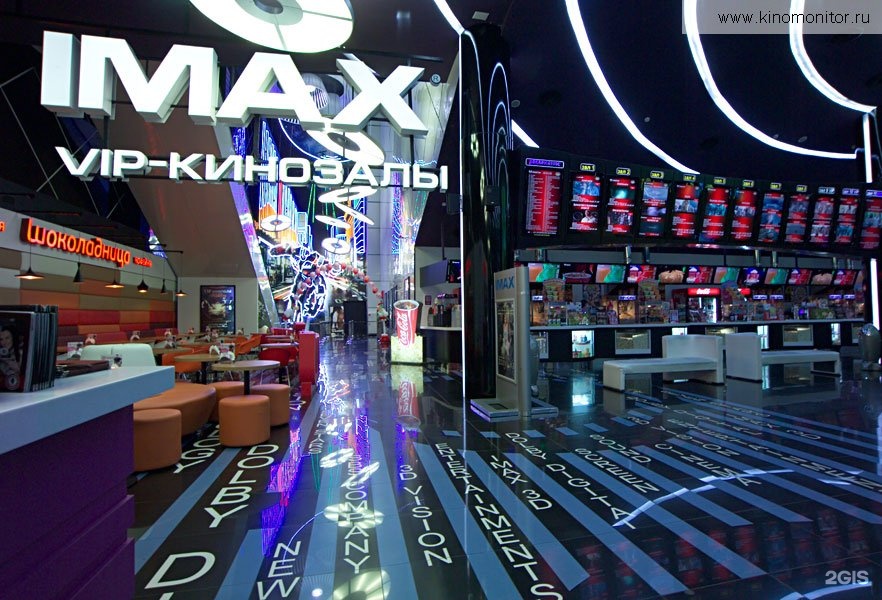 Кинотеатр сбс билеты. IMAX СБС Краснодар. Аймакс кинотеатр Краснодар СБС. Монитор СБС Краснодар IMAX. Зал IMAX СБС Краснодар.