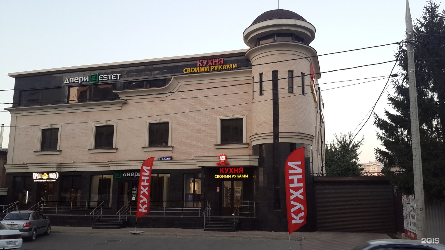 Бульвар победы 133. Пригородная 140. Rusoil краснодар. Российская 250 краснодар. 40 лет победы 133 краснодар.