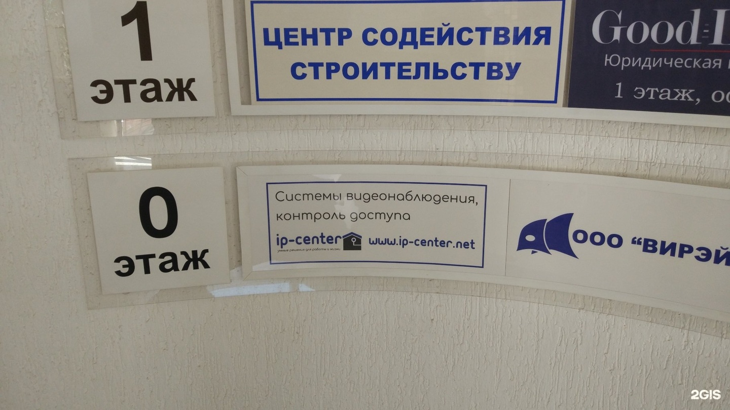 Аптека 6 краснодар. Рашпилевская 6 Краснодар. Аптека 6 в Краснодаре. Аптека номер 2 на Рашпилевской. Рашпилевская 157 Краснодар страховая компания вск.