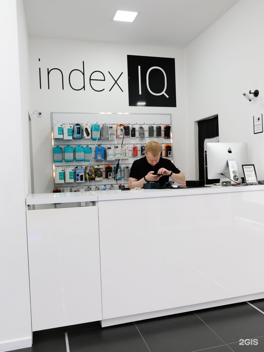 Index iq. INDEXIQ В Краснодаре. Index IQ Краснодар СБС. INDEXIQ.