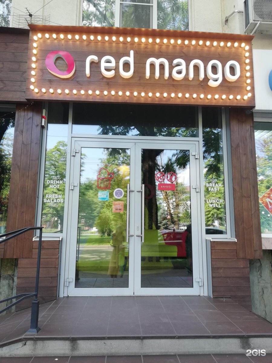 Фото от владельца RED <b>MANGO</b>, <b>кафе</b>.