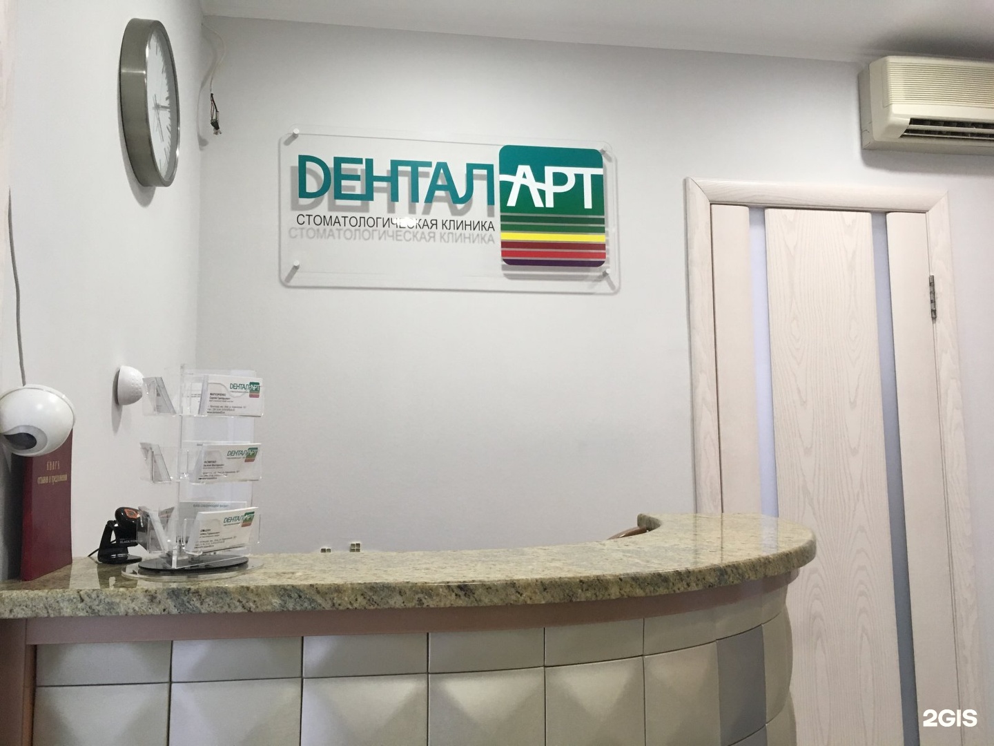 Дентал клиника краснодар
