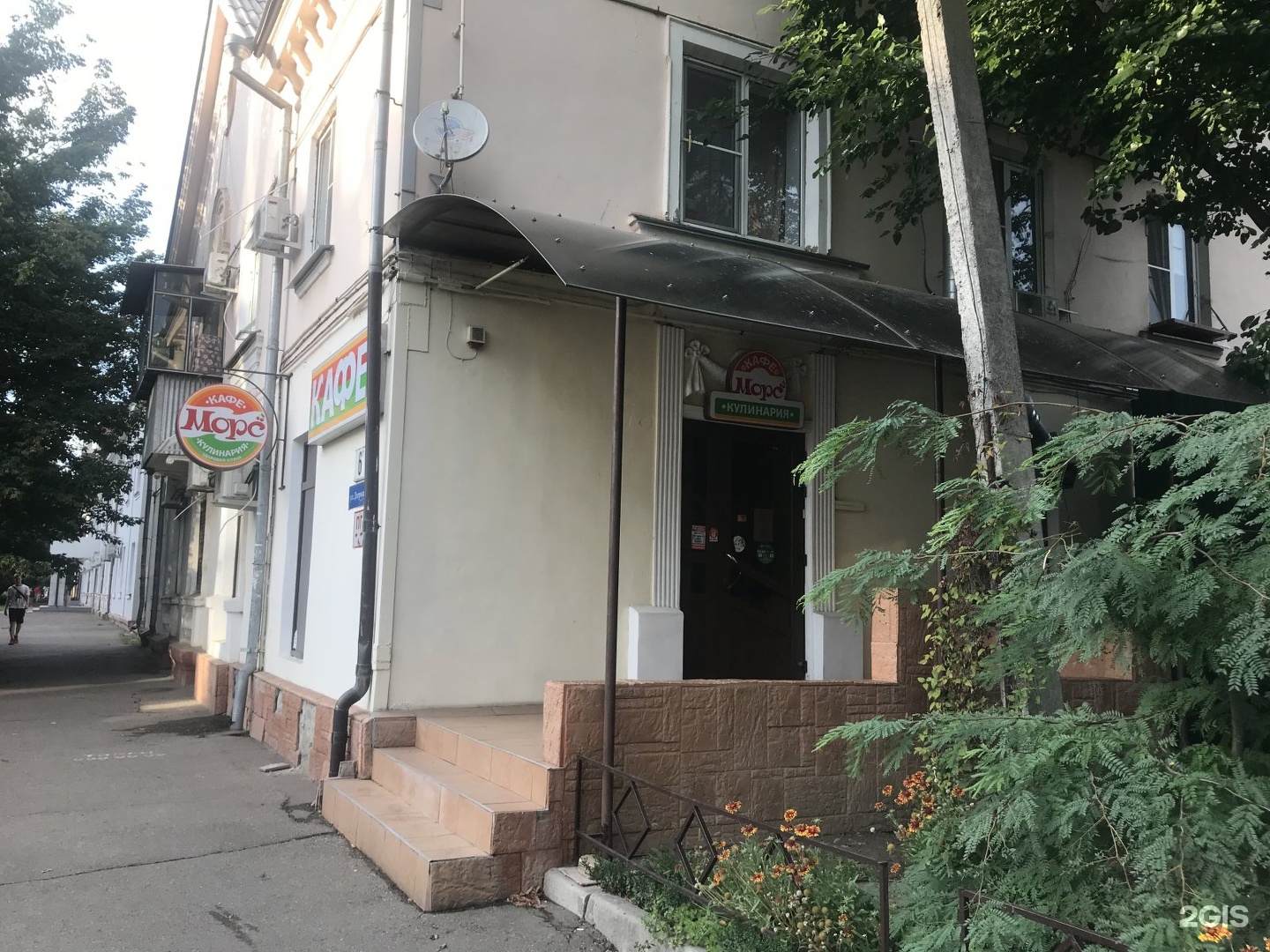 Мировой 6 дзержинский