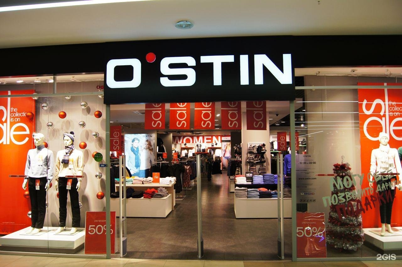 Сайт остин калининград. Магазин o'stin. OSTIN магазин. OSTIN витрина. Остин магазин картинки.