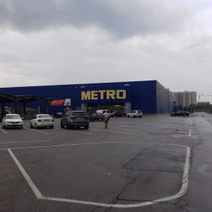 Фото от владельца Metro Cash and Carry, центр оптовой торговли