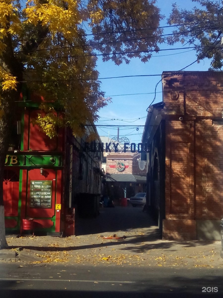 Ул красная 67. Краснодар красная улица 67 harat’s pub. Ул. Фанки фуд краснодар. Отрадная, красная улица, 67/3.