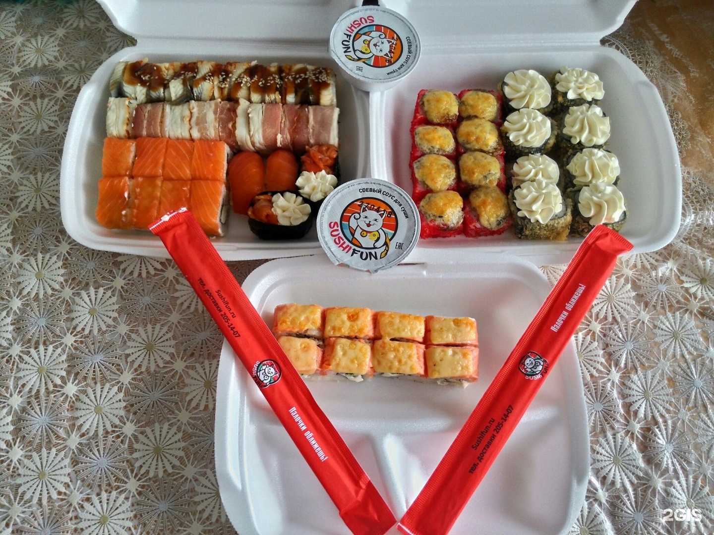 Sushi fun. Роллы СУШИФАН Краснодар. Суши фан в Краснодаре. Sushi fun Краснодар меню. Суши фан Яблоновский.