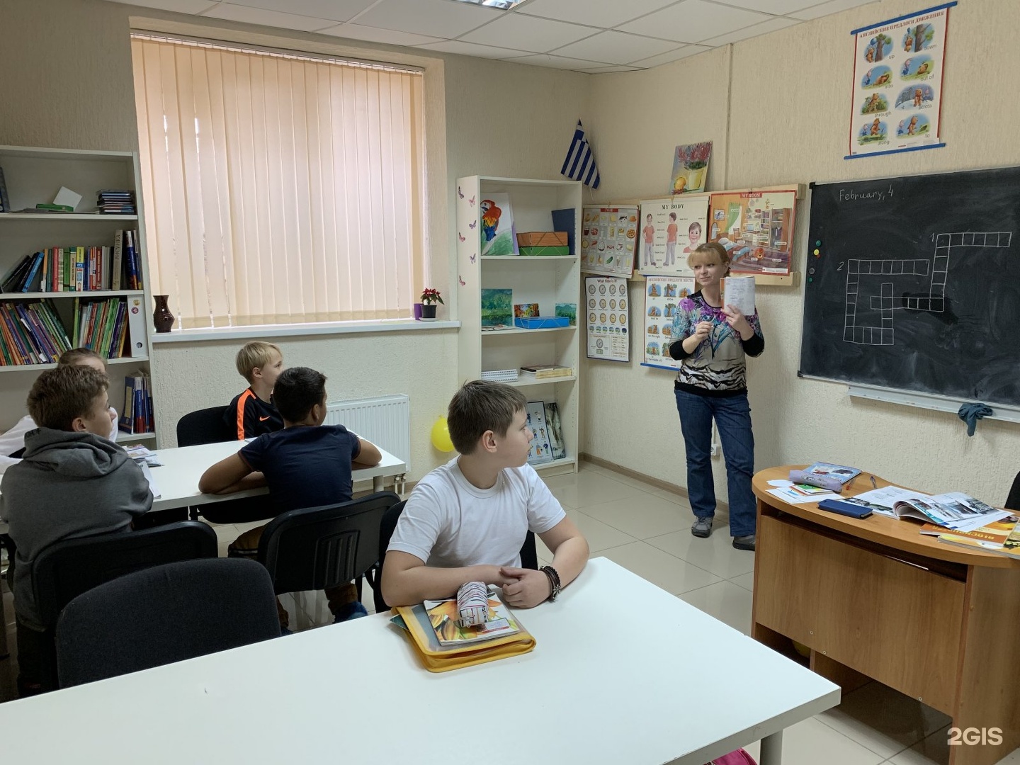 Язык краснодара. Школа иностранных языков Великий Новгород.