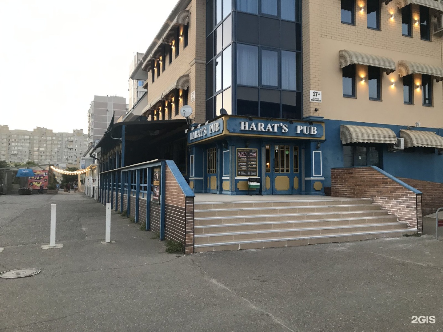 Harats pub краснодар