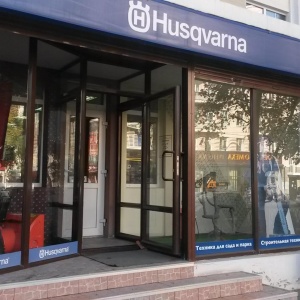 Фото от владельца Husqvarna, магазин садовой техники и бензоинструмента