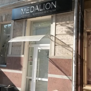 Фото от владельца Medalion, магазин женской одежды