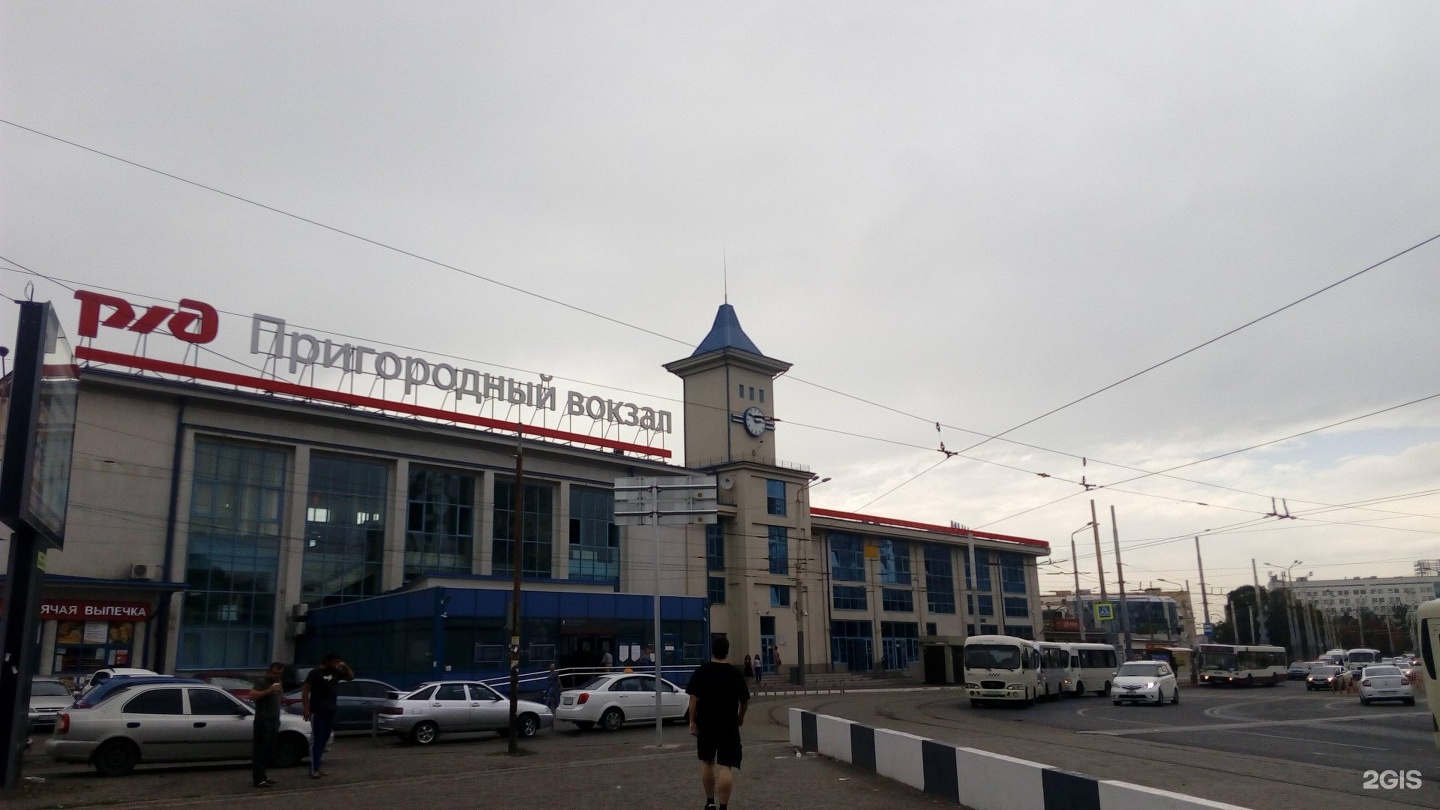 Пригородный ЖД вокзал Ростов-на-Дону
