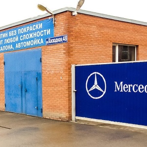 Фото от владельца Mercedes-Benz, автоцентр