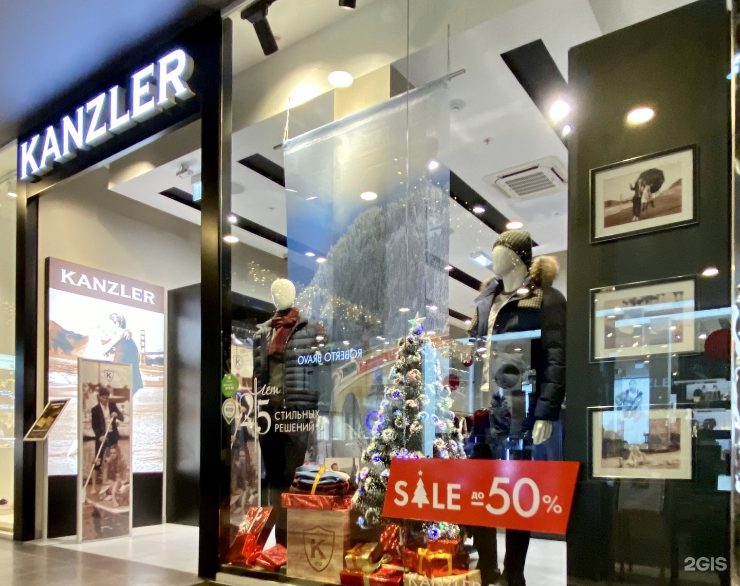 Kanzler Магазин Мужской Одежды