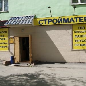 Фото от владельца Вереск, магазин строительных материалов