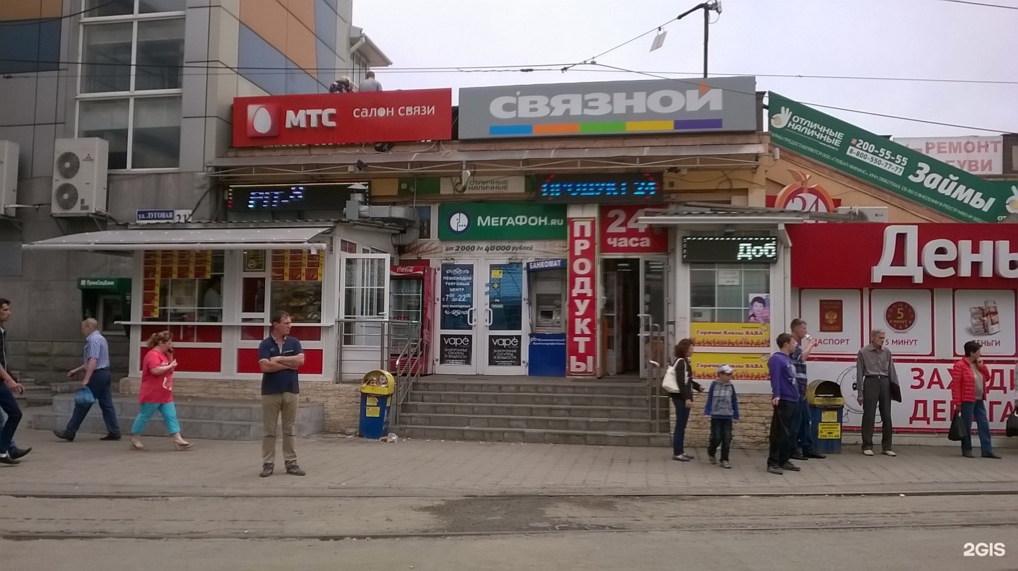 Взять займ на банковскую карту оформить онлайн
