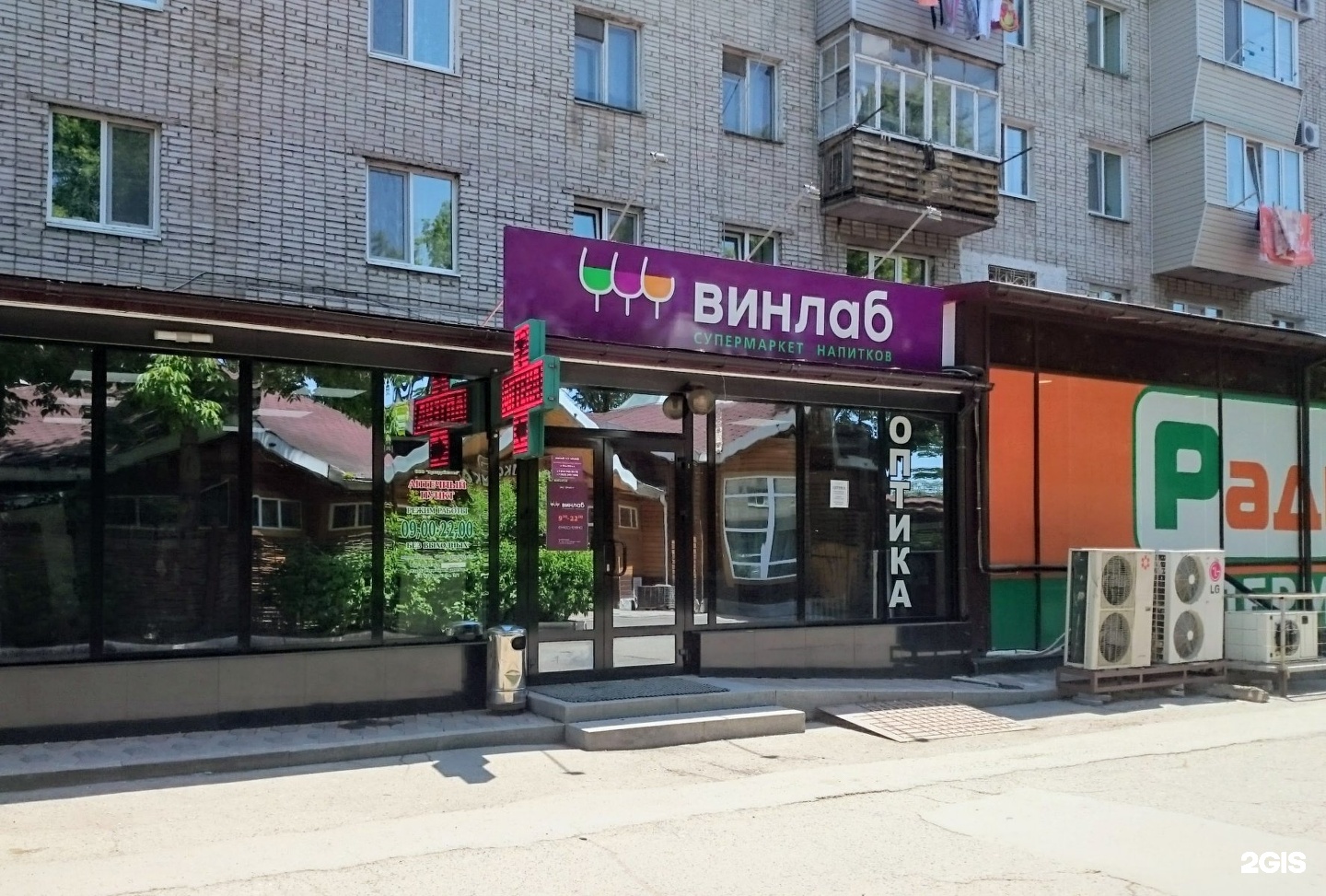 Фаворит ул фрунзе 41 1 артем фото