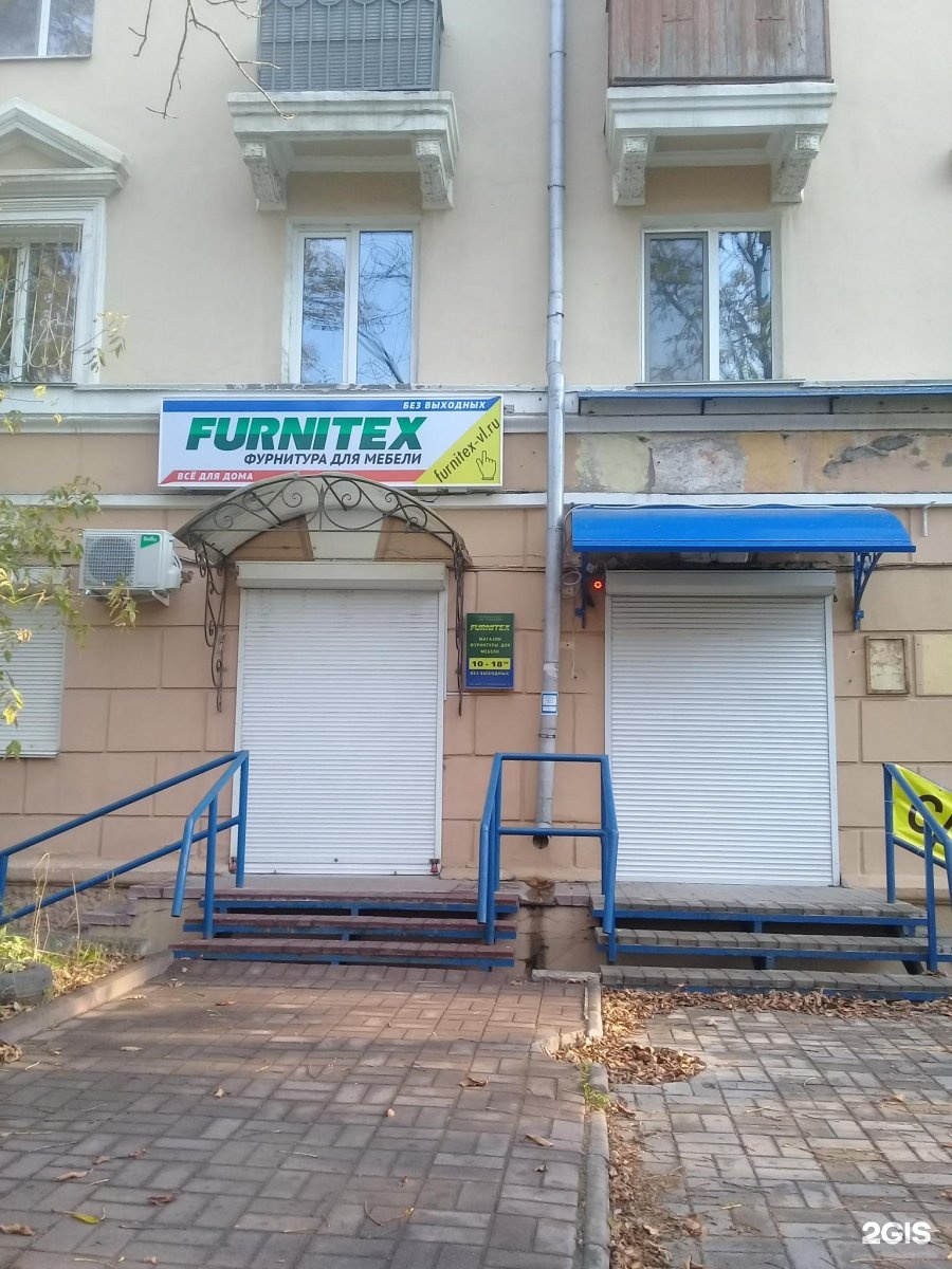 Магазин Мебельной Фурнитуры Во Владивостоке