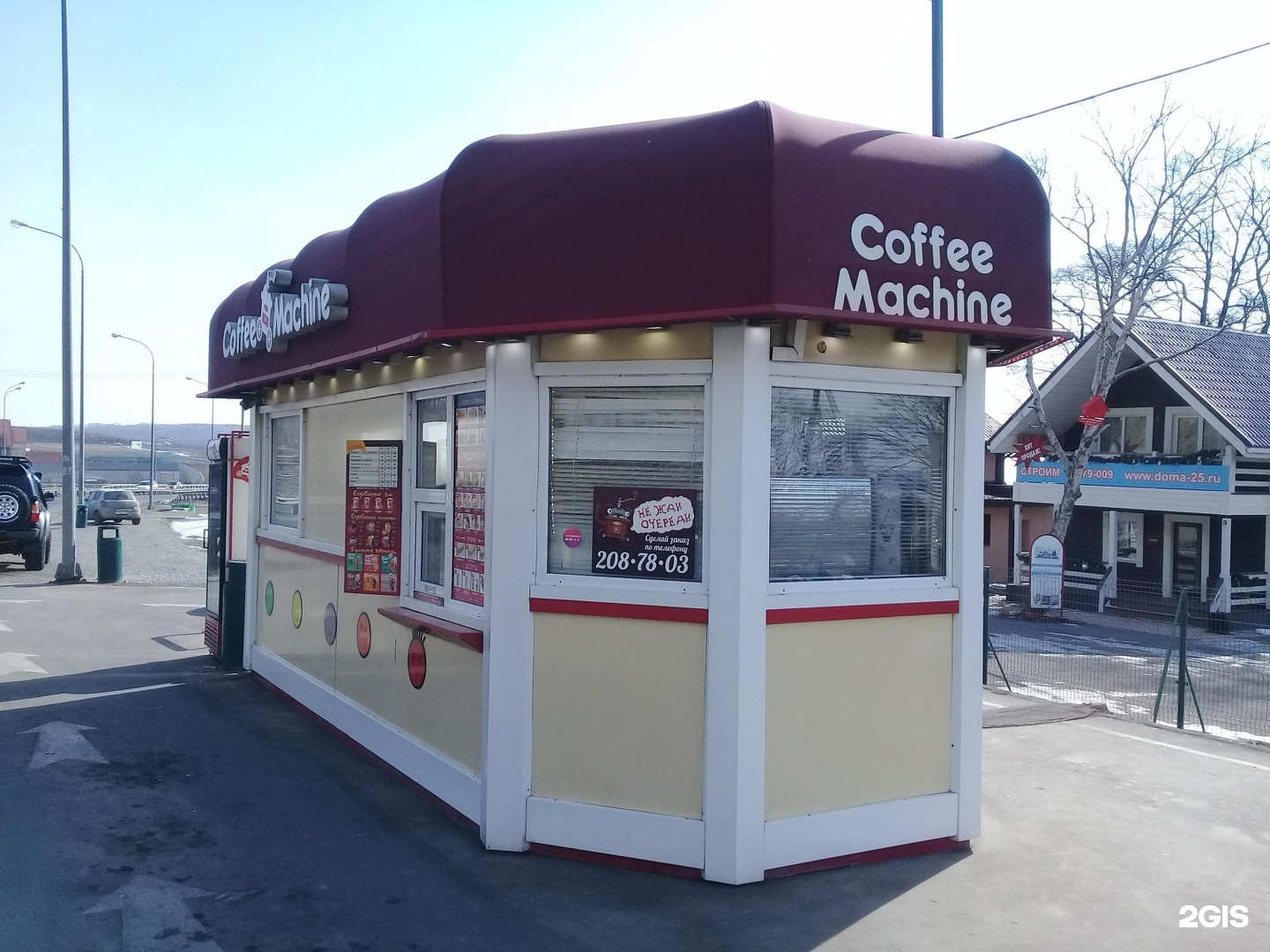 Coffee Machine автокафе
