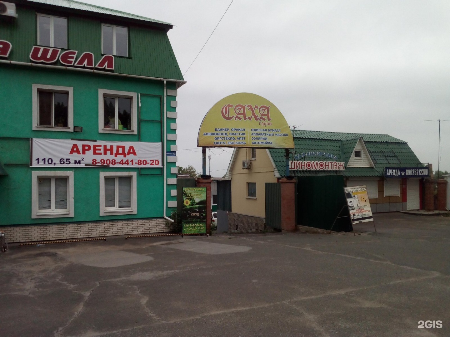 саха групп. форум сообщество якутск глава якутии. группа на-на якутия. айстон группа якутская. общины коренных малочисленных народов рф.