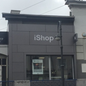 Фото от владельца iShop, магазин