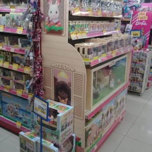 Фото от владельца Бубль Гум, сеть магазинов детских товаров
