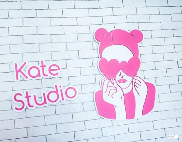 Kate studio. Кейт студио. Kate студио Владивосток. Студия Кейт. Kate Studio Владивосток.