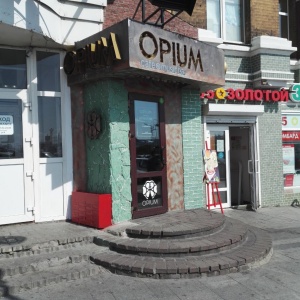 Фото от владельца Music Bar Opium, кафе-бар