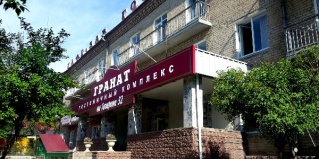 Магнитогорск: Отель Гранат