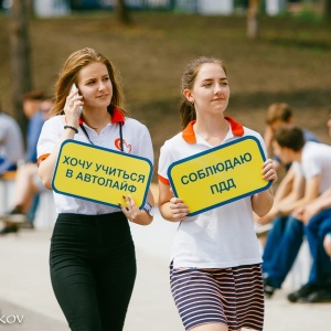 Фото от владельца Автолайф, автошкола