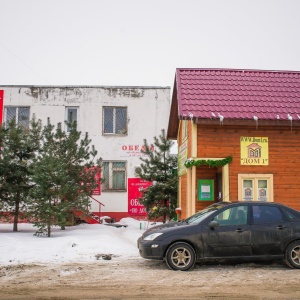 Фото от владельца Дом 1, производственно-строительная компания