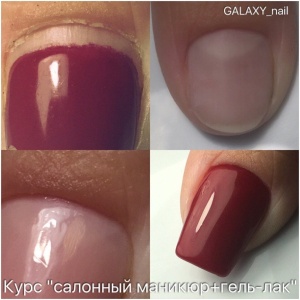 Фото от владельца Galaxy Nail, магазин материалов для ногтевого сервиса