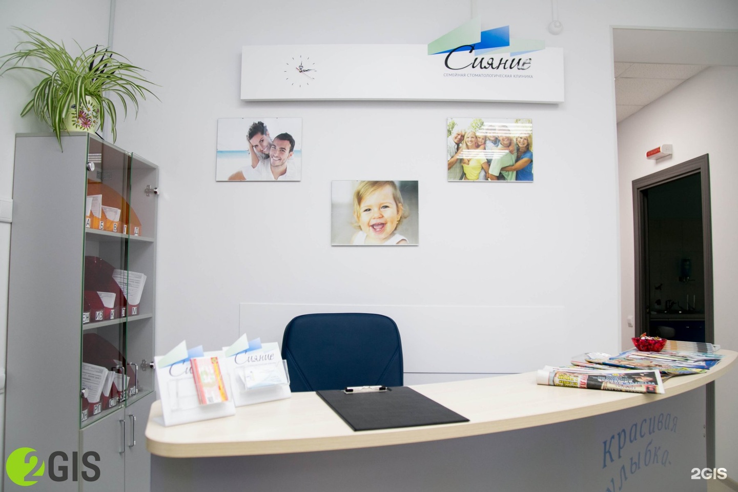 парижская коммуна 8а ярославль медицинский. медцентр здоровье ярославль парижская. камея стоматология ярославль. зубная клиника сияние. парижская коммуна 8а ярославль медицинский.