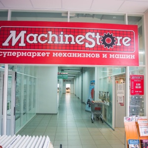 Фото от владельца MachineStore, сеть специализированных магазинов