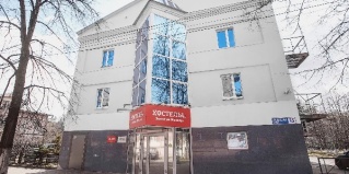 Ярославль: Хостел Золотое Кольцо